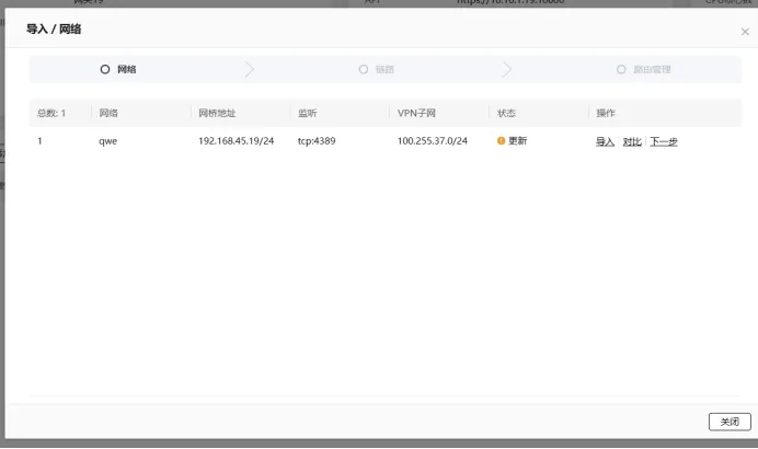 1752560749131734.jpg 导入2.jpg