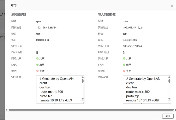 1752560894143299.jpg 导入4.jpg