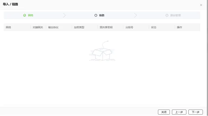 1752560940196511.jpg 导入5.jpg