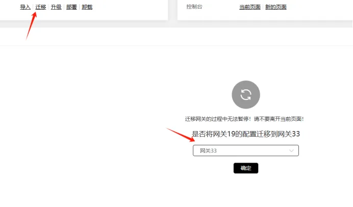 1752561130144261.jpg 迁移1.jpg