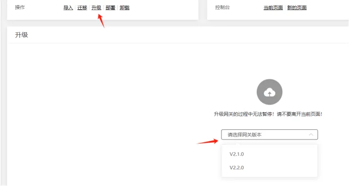 1752561241965615.jpg 升级1.jpg