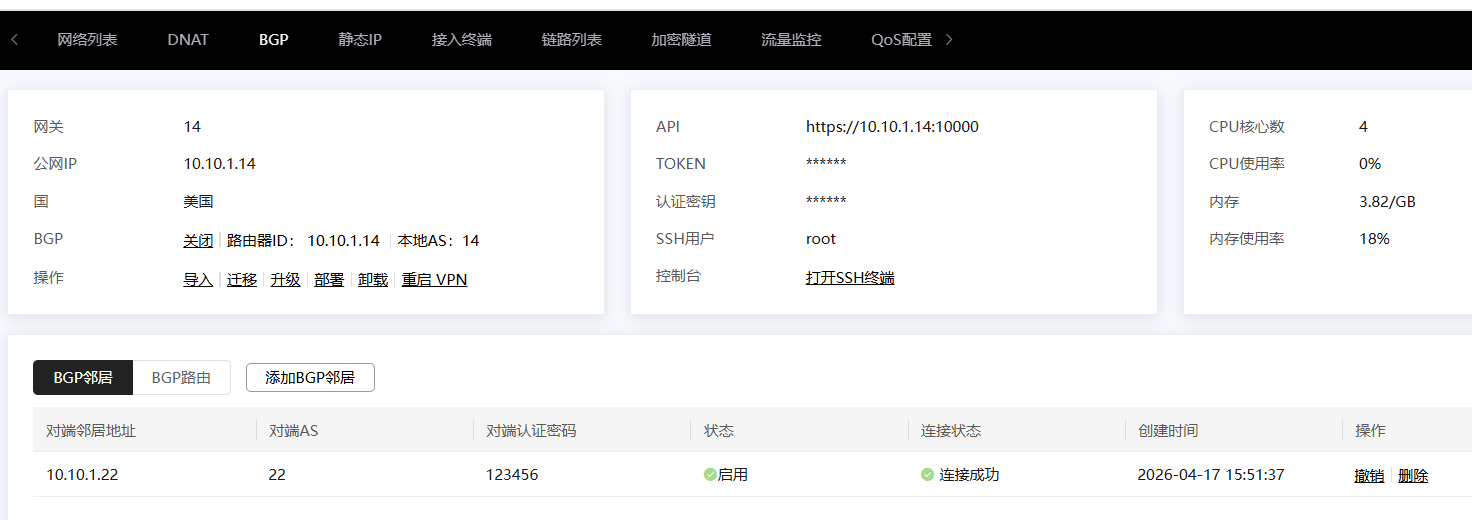 QQ20260417-155543.png