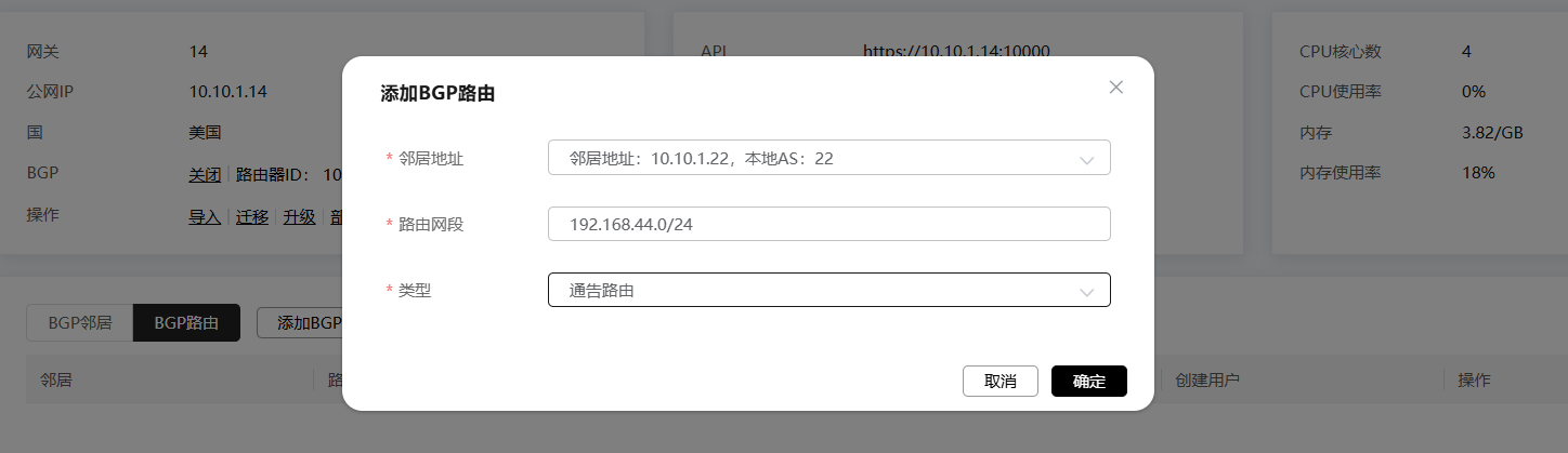 QQ20260417-160344.png